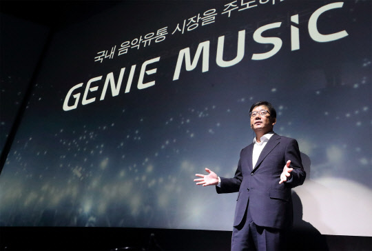22일 서울 마포구 누리꿈스퀘어 K-live에서 KT는 지니뮤직, CJ ENM, LG유플러스와 함께 기자간담회를 열고, ICT를 기반으로 한 '미래형 비주얼 뮤직플랫폼' 비전을 발표했다. 김훈배 지니뮤직 대표가 5G 시대 미래형 음악서비스 전략을 발표하고 있는 장면.  KT 제공